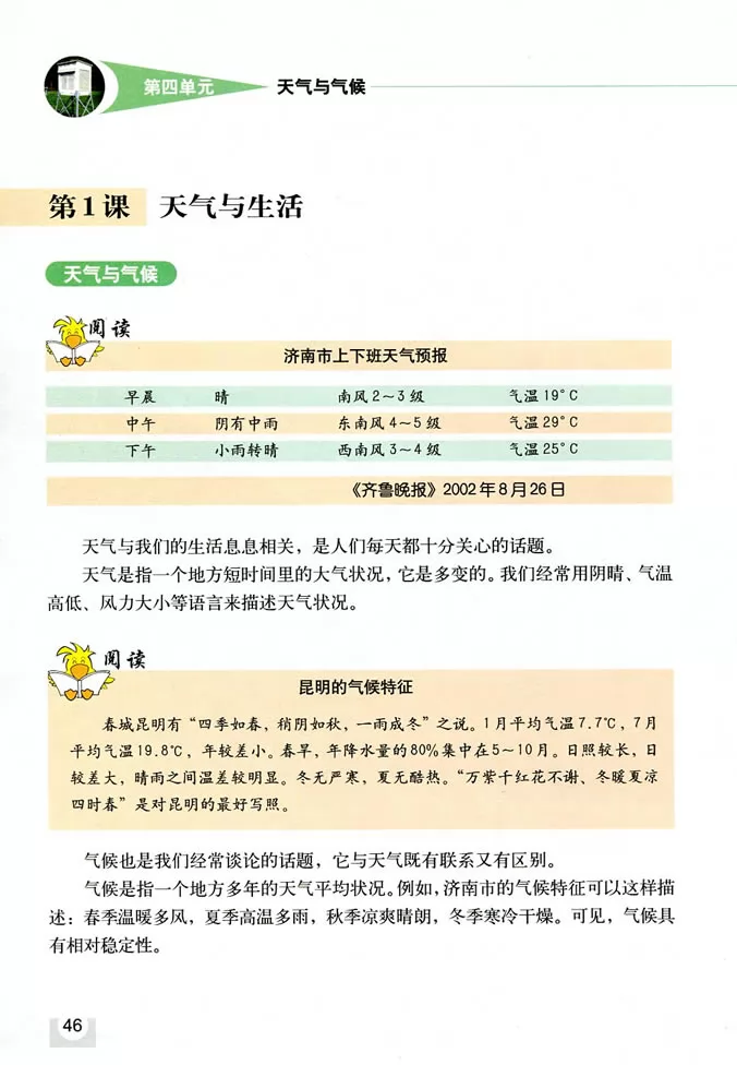 꼶̲